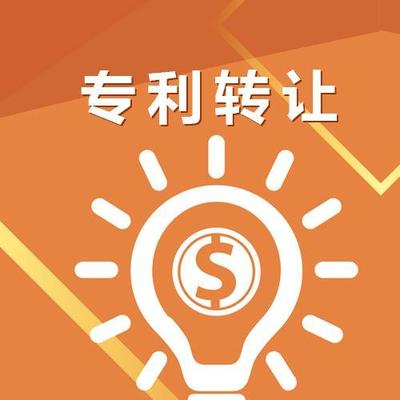 專利權(quán)轉(zhuǎn)讓與專利申請權(quán)轉(zhuǎn)讓的區(qū)別及違反專利申請權(quán)轉(zhuǎn)讓合同的責(zé)任