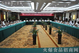 2012年山東省秋季糖酒商品交易會(huì)預(yù)備會(huì)議在濰坊順利召開(kāi)